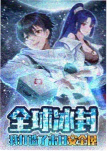 剑来